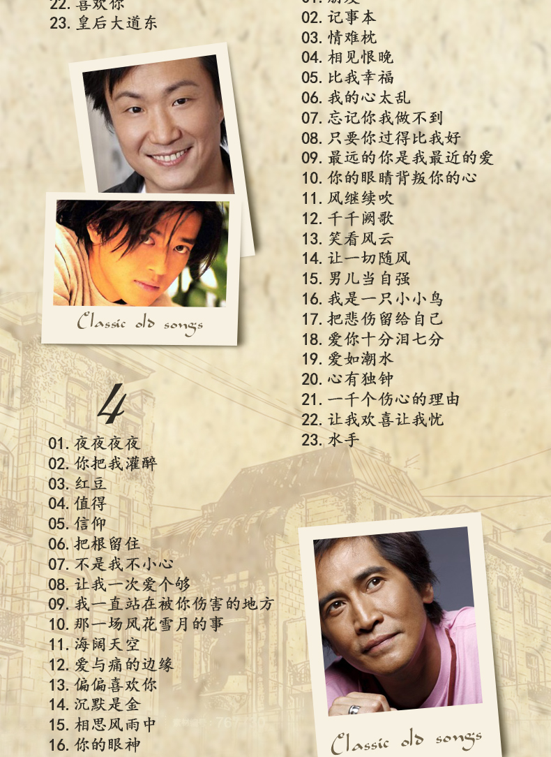 正版车载dvd碟片经典老歌mv高清视频卡拉ok精选汽车音乐非cd光盘