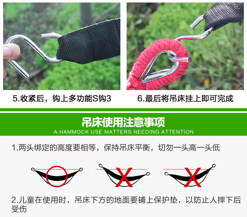 晴康 户外吊床配件 绑绳 绷带 s钩 绷绳_ 3折现价25元