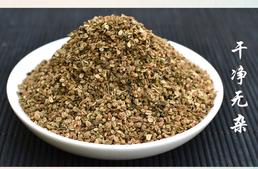 福曦堂蛇床子 中药材 米蛇米 野胡萝卜子 四川蛇床子可做泡酒料(建议