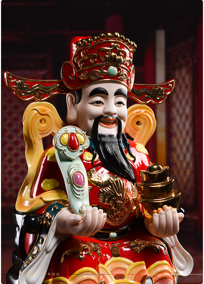 戴玉堂 财神爷佛像摆件客厅风水招财办公室陶瓷工艺礼品开业乔迁送礼