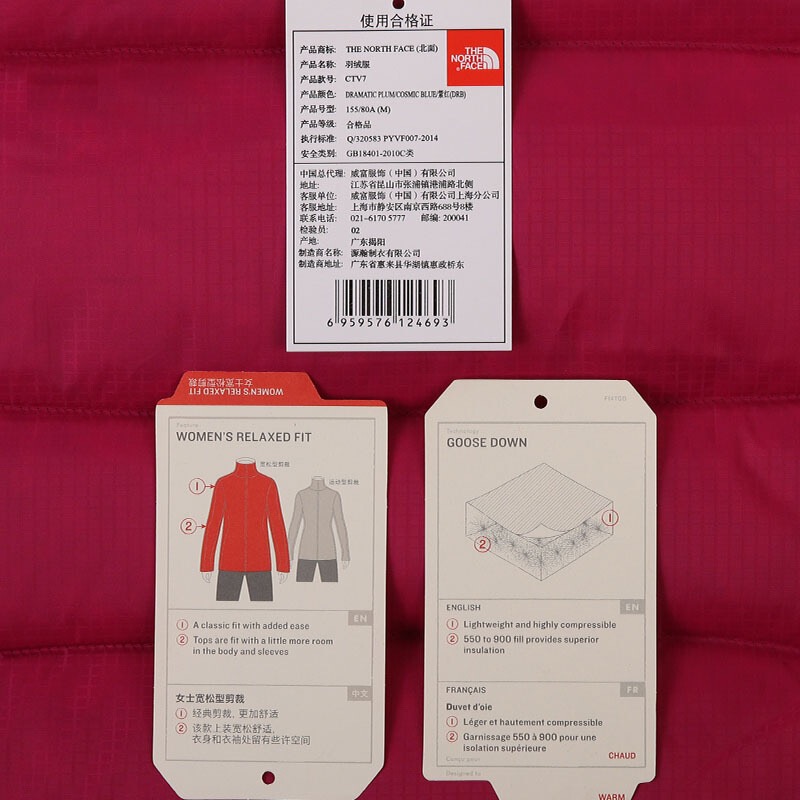 the north face /北面女式800蓬羽绒服保暖上衣 ctv7 drb丨紫红 m