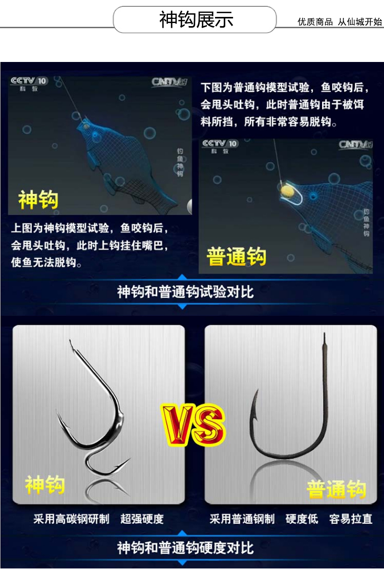 梁恩钜我爱发明二代钓鱼神钩 子母 双钩伊势尼防脱鱼钩带饵钩* 金色1