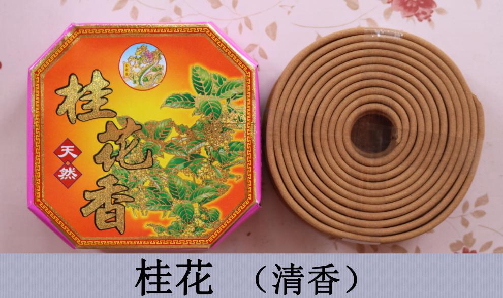 12小时 印度奇楠檀香盘香 佛香供香 酒店去味香薰 卫生间熏香 原色 买