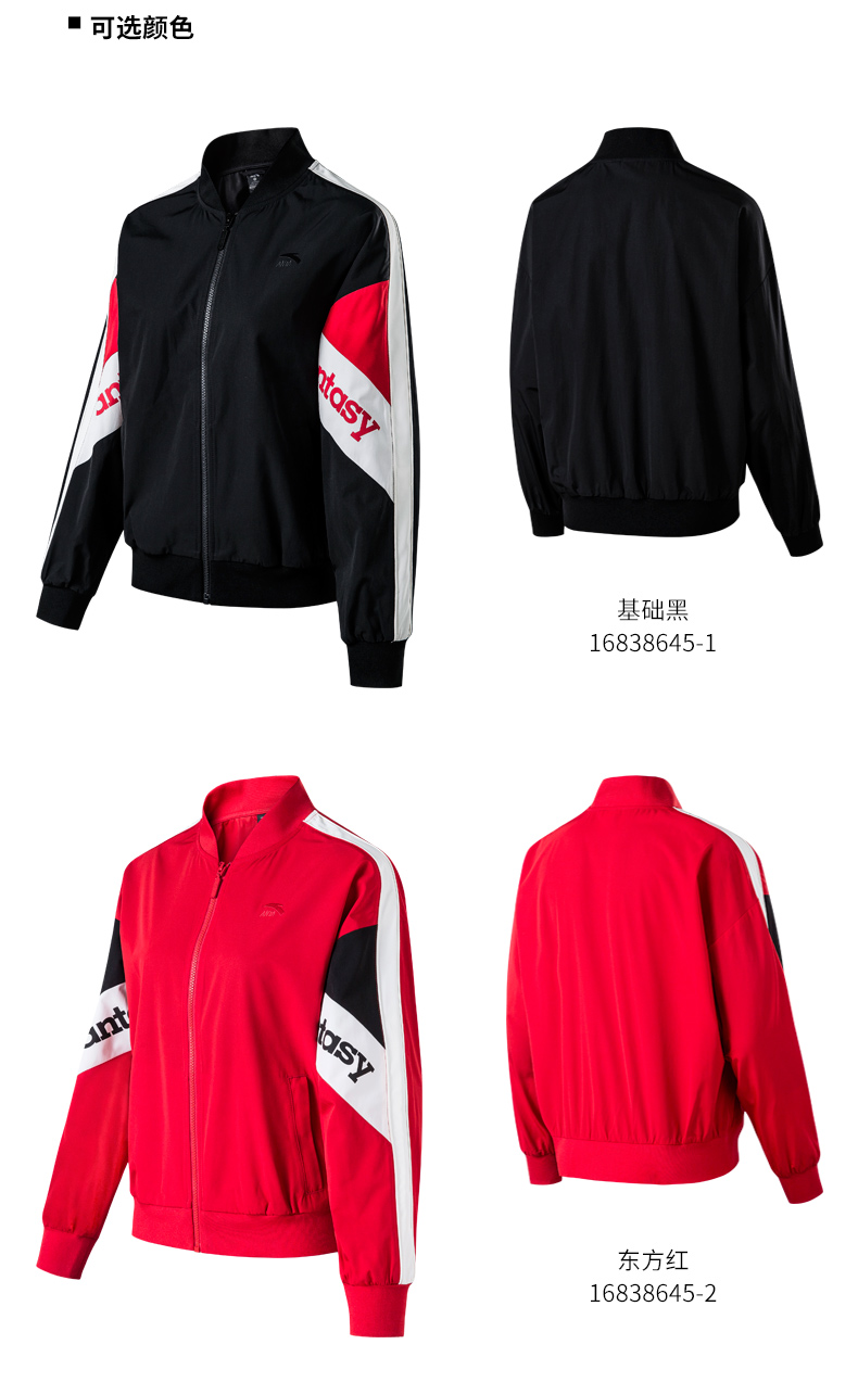 太原东方红女装品牌( 太原市东方红品牌服饰 )-第2张图片-潮百科