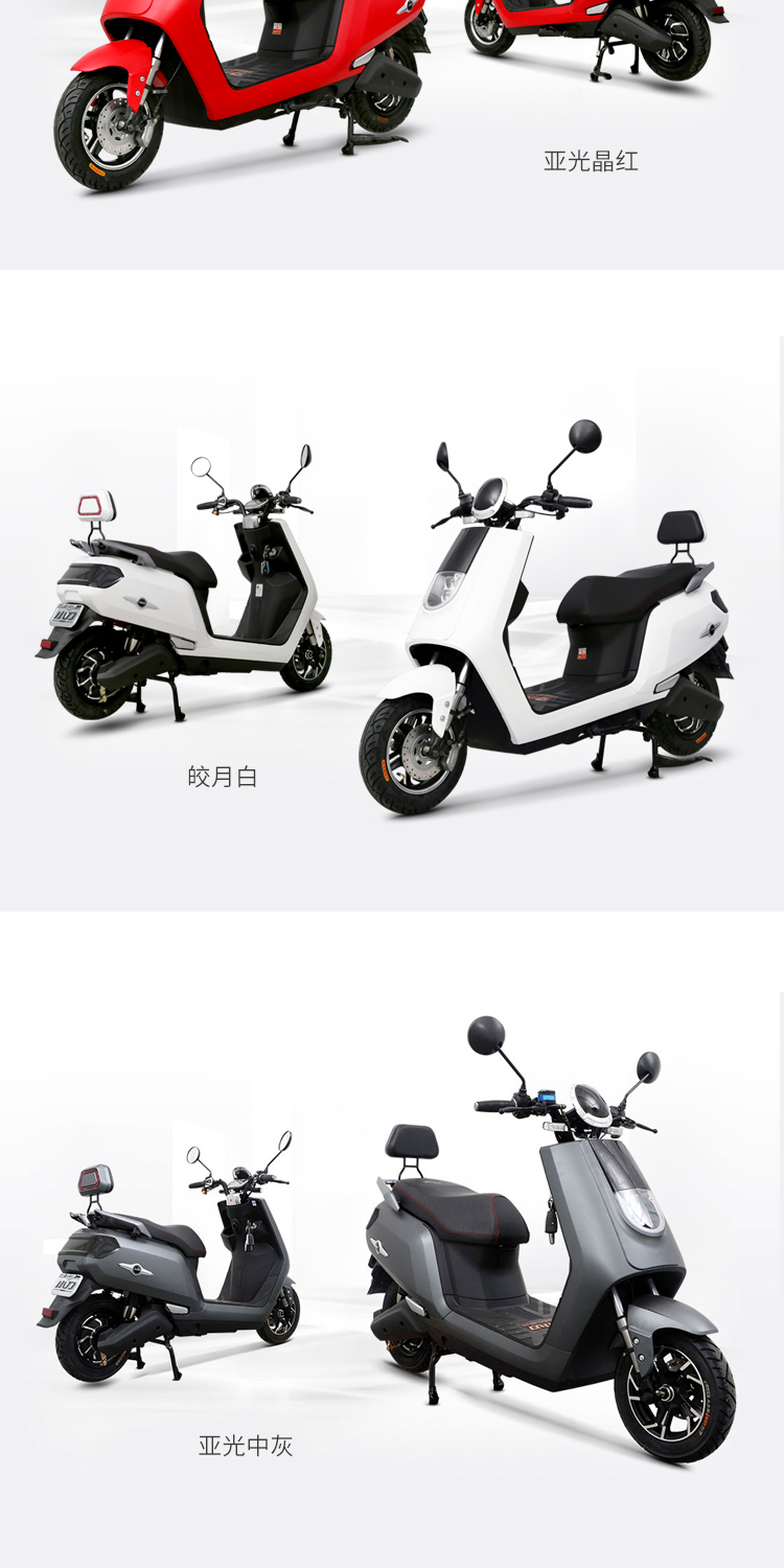 小刀电动车 2017新款72v双人助力车电瓶车代步车男女城市速跑电摩 crv