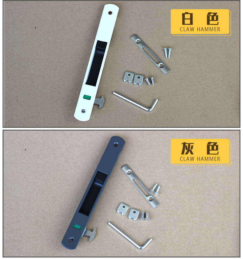 春建老式90铝合金门窗钩锁推拉门锁移窗户锁扣防盗锁条形锁90单面锁老