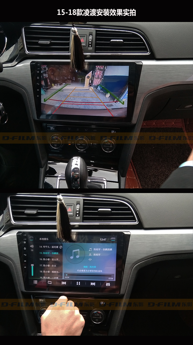 适用于大众老款19新凌渡导航倒车影像中控显示器一体机专用大屏原装原