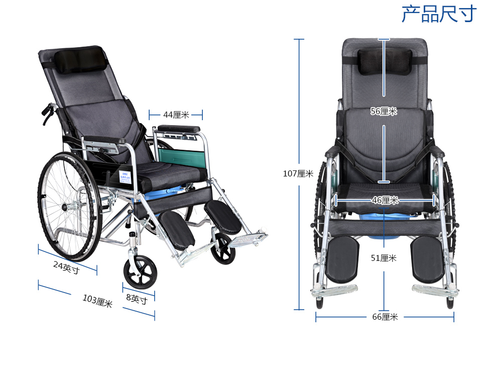 长寿泉轮椅折叠老人轻便轮椅车带坐便老年人代步轮椅车手动皮革坐便款