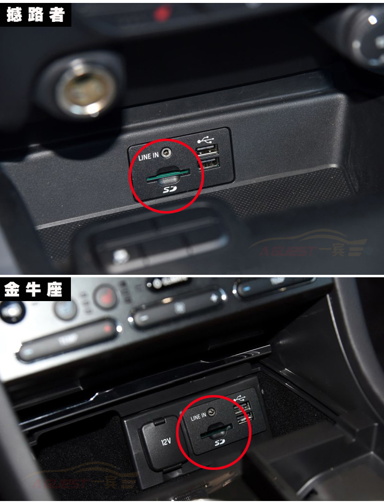 高尔夫途观途昂凌度宝来迈腾帕萨特歌曲无损高音质大众sd卡64g4000首