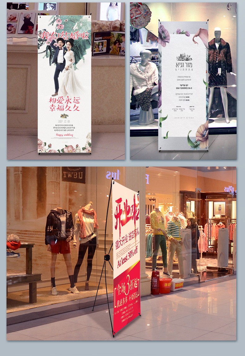 齿轮x展架60 160广告架 婚庆180 80易拉宝海报架x架海报展示架支架