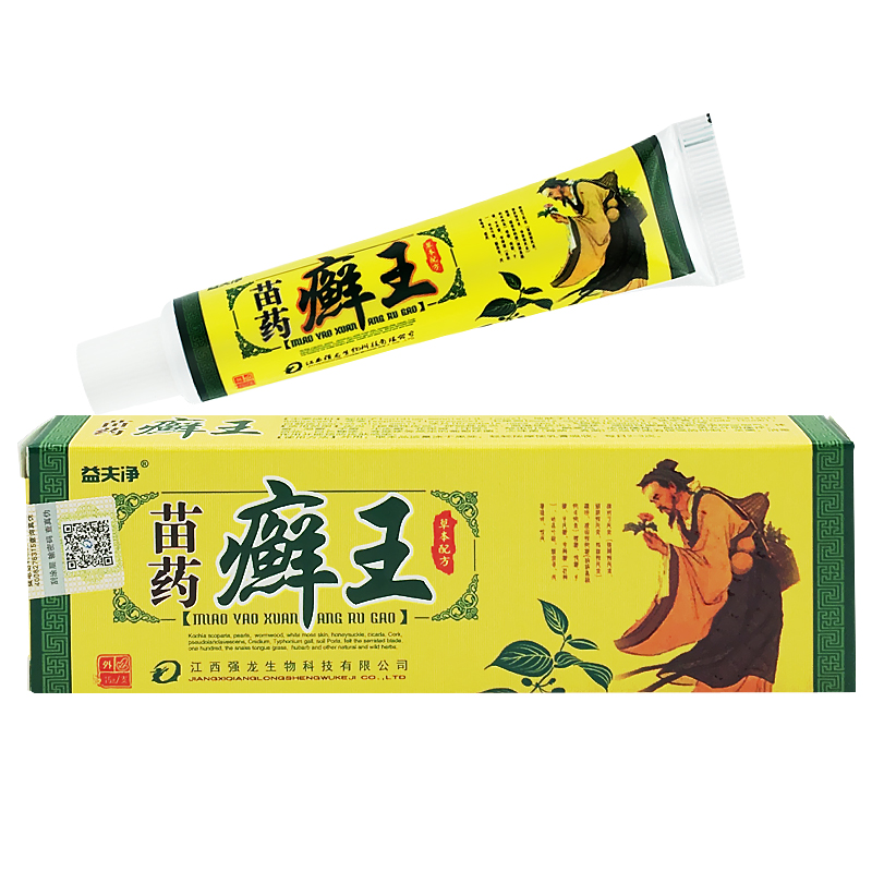 益夫净苗药癣王草本乳膏脚臭体股癣湿疹止痒软膏