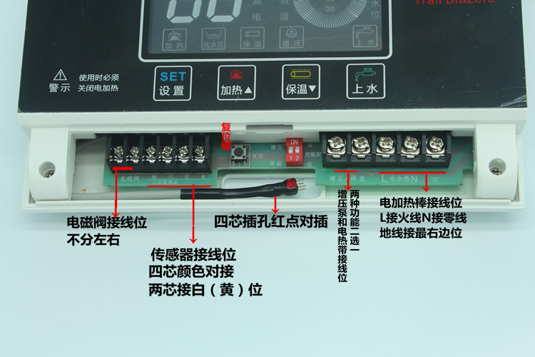 太阳能自动上水接线图图片