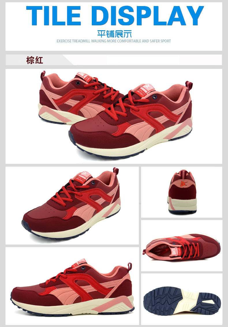  登翔运动鞋是名牌吗_登翔运动鞋多少钱一双 第2张