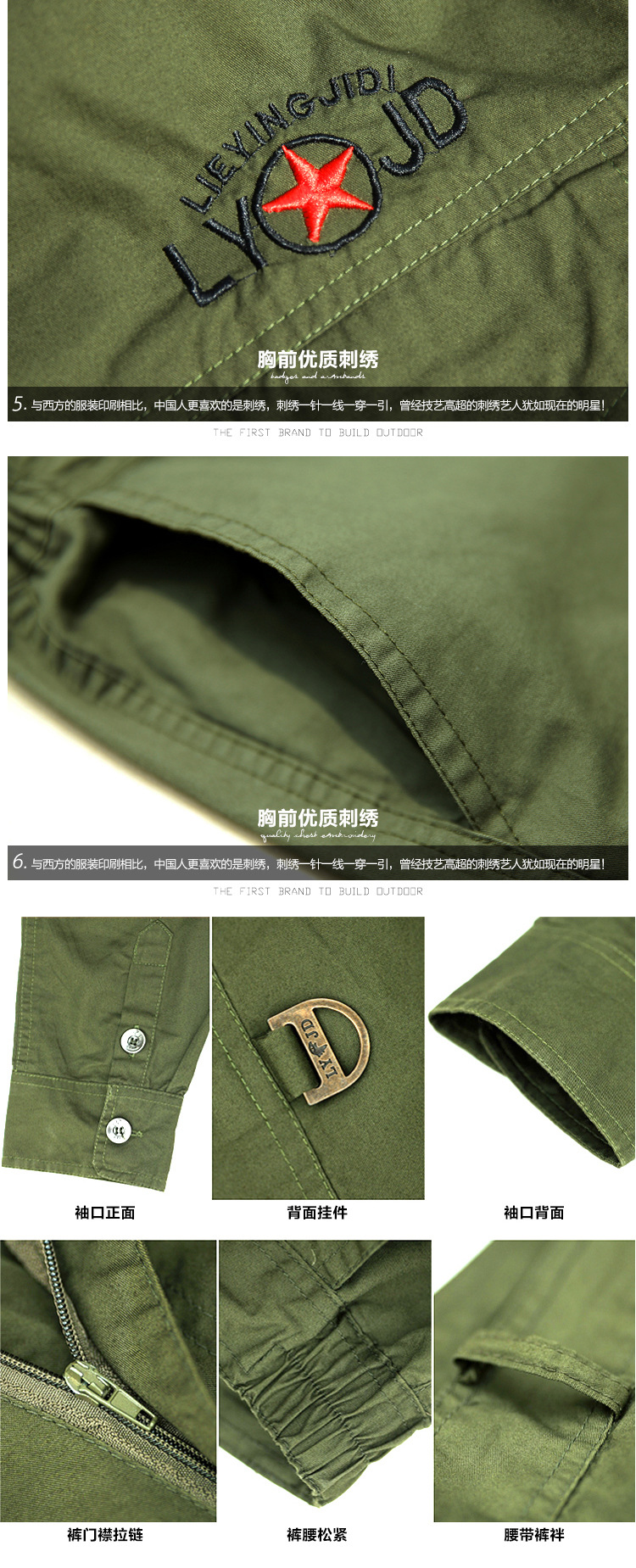 师特种兵野战工作服迷彩服套装男军绿军装秋冬作训服潮流简约 军绿色