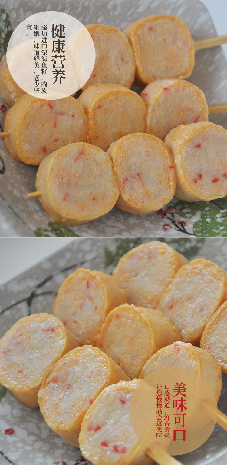 佰腾 鱼籽仙贝 串串香 好炖关东煮食材 火锅海鲜扇贝 全家便利店 400g