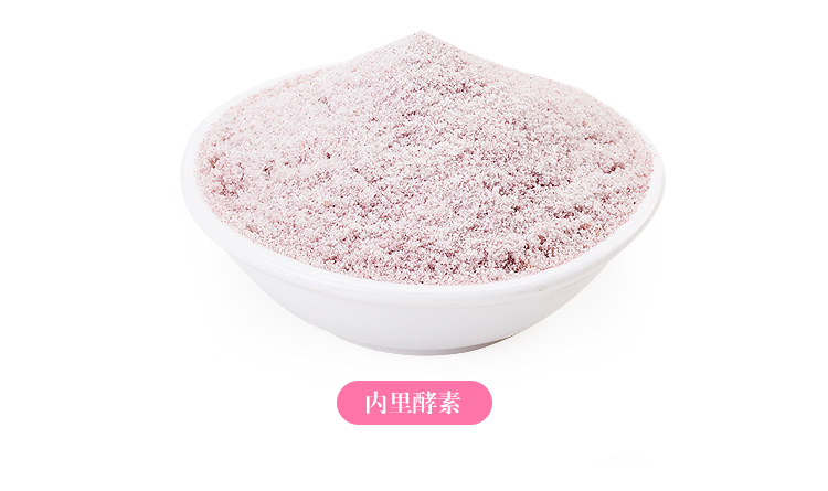 一氏国际(yeasi) 尚肌植物果蔬 酵素粉 1盒*130g_ 2折现价45元_轻舟网