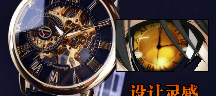 berserker动漫手表约会大作战时崎狂三动漫周边刻刻帝之眼男女二次元