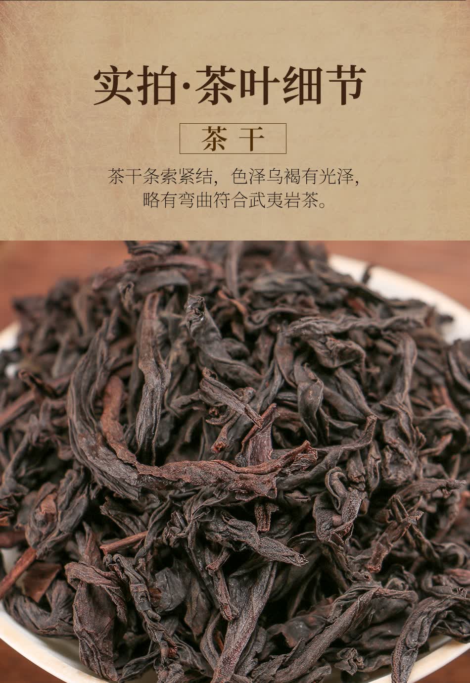 橙伯乐陈年水仙茶叶1000g罐装礼盒装武夷山岩茶乌龙茶a516