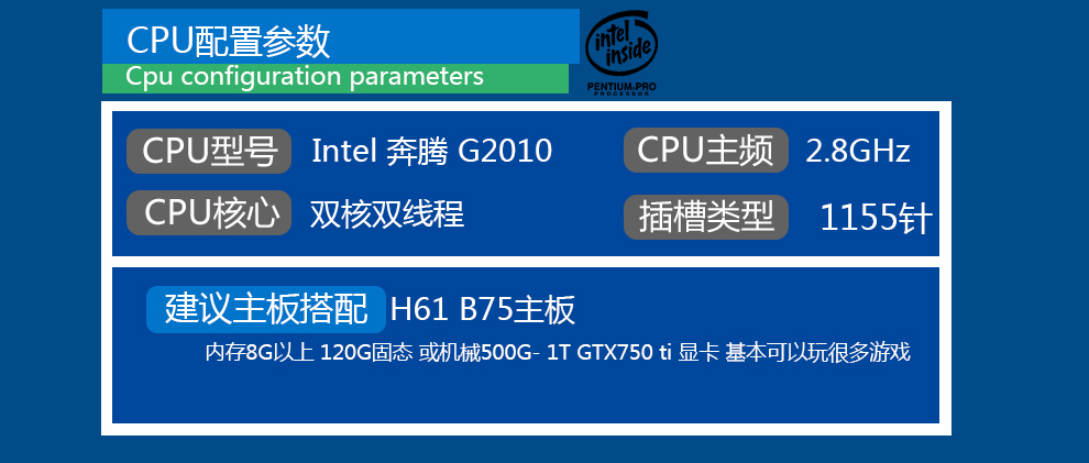 二手9成新英特尔奔腾1155针g1610g1620g16302030台式机双核cpu处理器