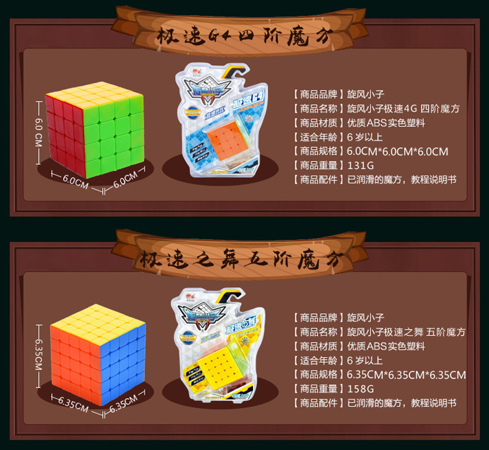 旋风小子实色三阶魔方比赛专用初学顺滑减压玩具附魔方秘籍 飞炫白底