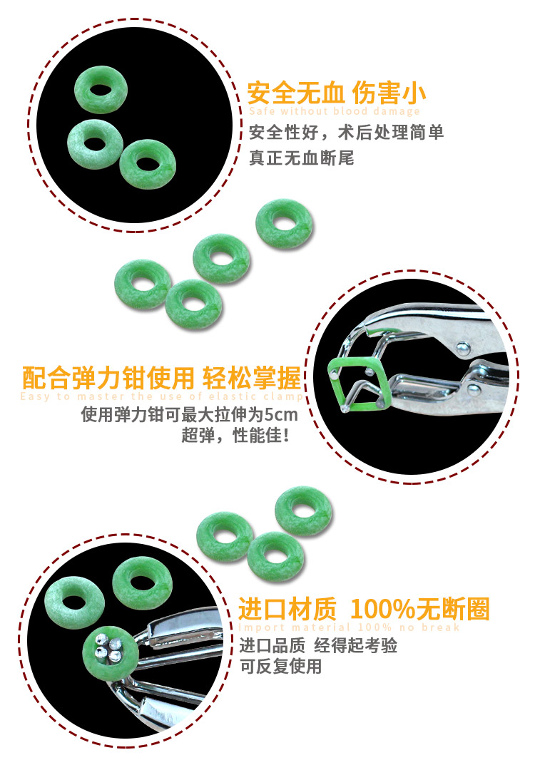 佳善猪羊不锈钢断尾圈扩张钳猪断尾钳牛羊羔去势圈钳去势钳无血去势