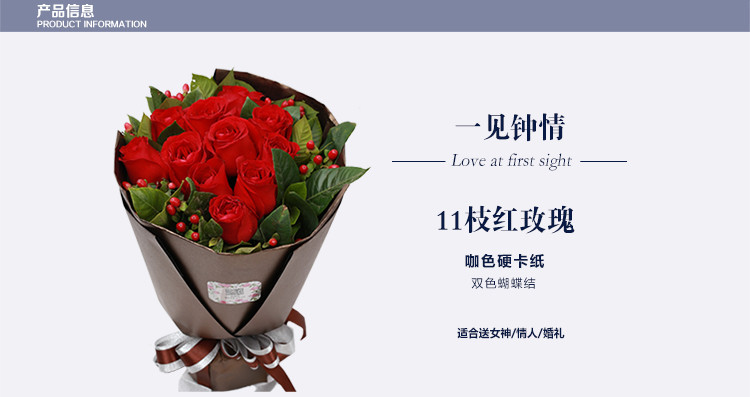 钰尚鲜花速递11朵香槟玫瑰花束送女友生日鲜花创意礼品鲜花配送