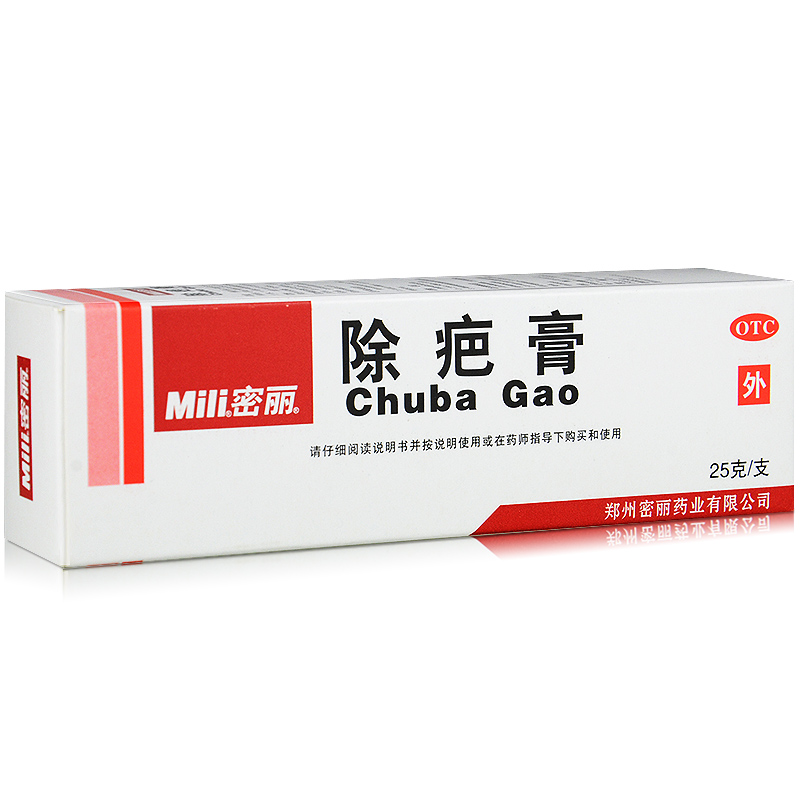 去疤痕祛疤膏消疤痕膏瘢痕灵疙瘩除修复手术伤药膏去凹疤疤痕烫伤正品