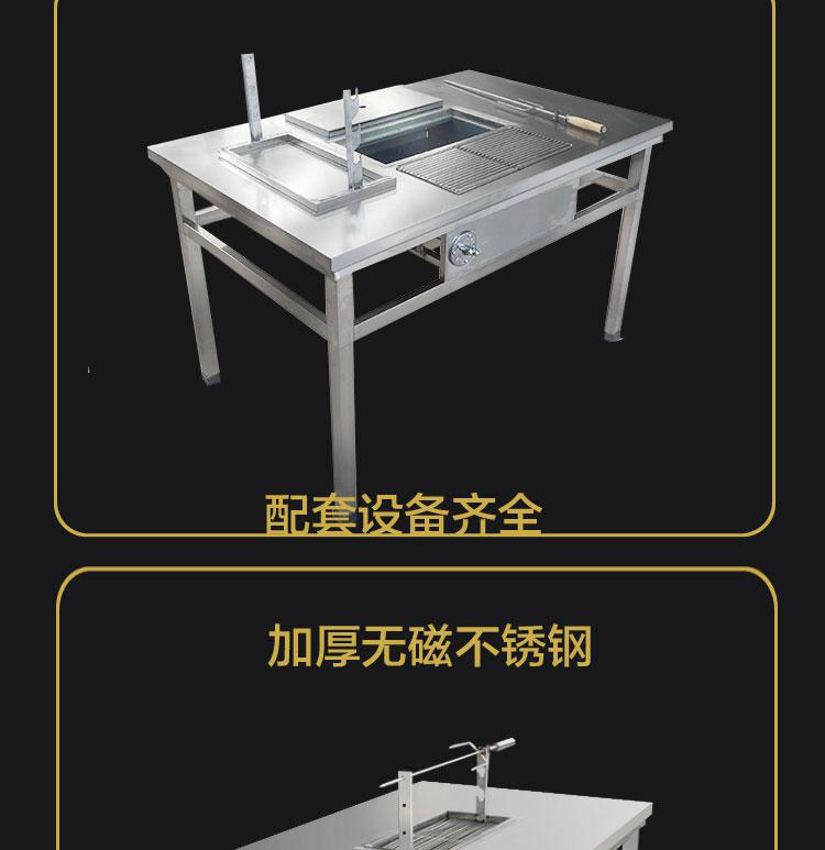 无烟木炭烤羊腿桌子商用加厚不锈钢烧烤桌烤羊排炉子桌 1800*1140*750