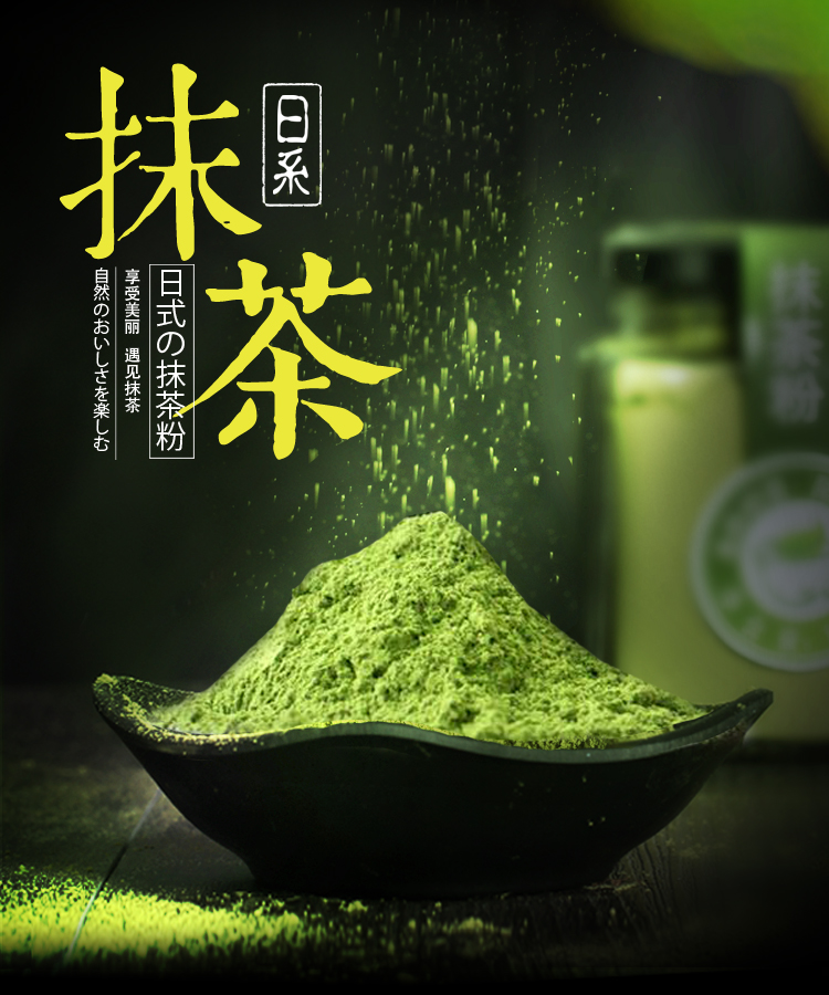 共2罐装陌上花开抹茶粉纯日式绿茶粉冲饮食用烘焙抹茶奶茶共0g 图片价格品牌报价 京东 共2罐装陌上花开抹茶粉纯日式绿茶粉冲饮食用烘焙抹茶奶茶共0g 图片价格品牌报价 京东