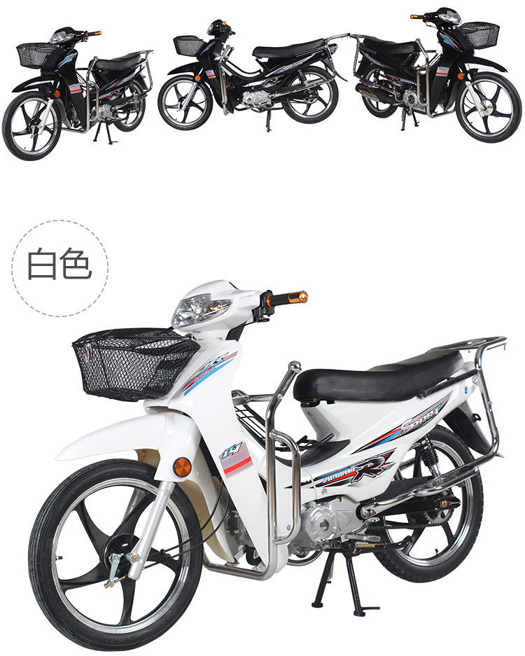摩托车弯梁车110cc省油二轮车男女外卖助力车宗申机定制 套餐4(版宗申