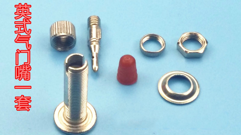 柏雅曼自行车美式气针老式英式气门嘴打气嘴 轮胎内胎专用气嘴/气门芯