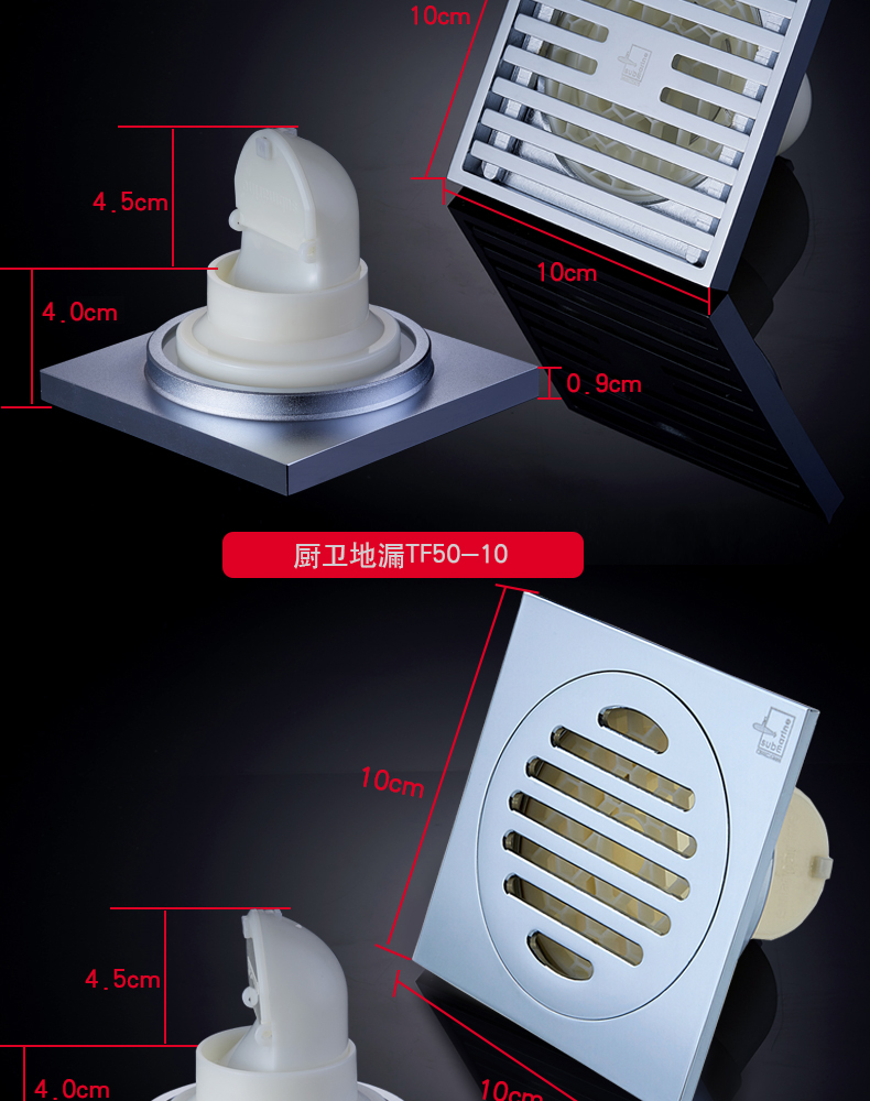 潜水艇地漏卫生间淋浴洗衣机全铜防臭地漏防虫地漏套装 淋浴地漏