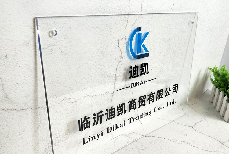 紫叶定制亚克力公司门牌定做企业制度广告科室标示识指示招牌logo形象
