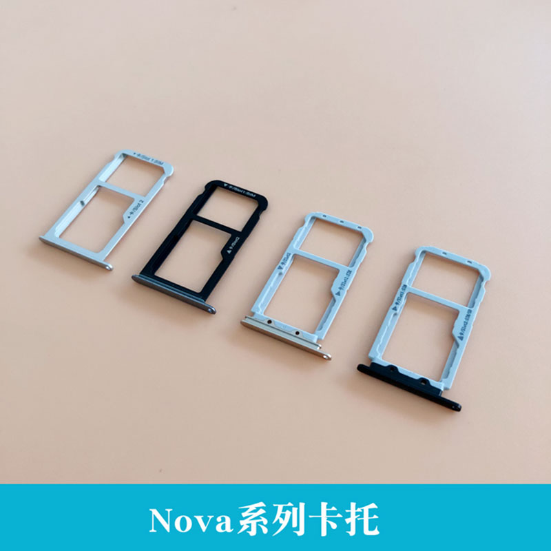l 华为nova6 4e nova8pro手机sim卡托nova2s nova7se卡槽卡套 华为