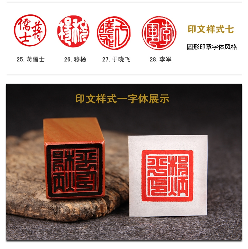 传印阁刻印章方形光敏印章制作快递验视章姓名寿山石十二生肖定制做