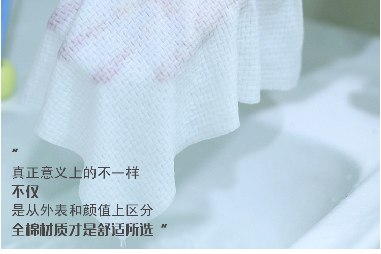 尔木萄（AMORTALS） 氨基酸净透温泉卸妆水温和深层卸妆 500ml