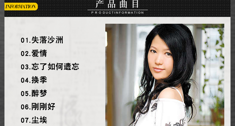 正版发烧女声刘芳cd再现声声醉dsd无损音乐汽车载试音光盘碟片