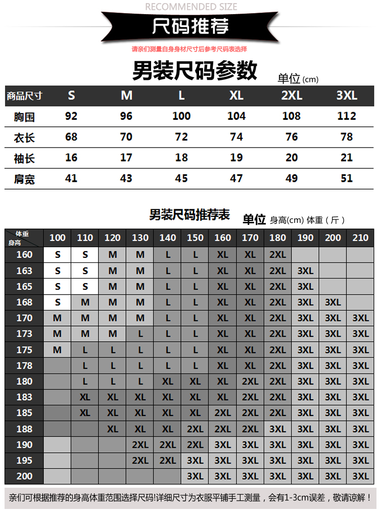 衣服短袖t恤游戏lol战队服夏季宽松半袖上衣男 羞男白色 高185cm重180
