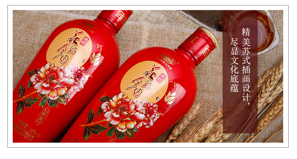 酒厂直营同里红黄酒半干型黄酒花好月圆1箱6瓶