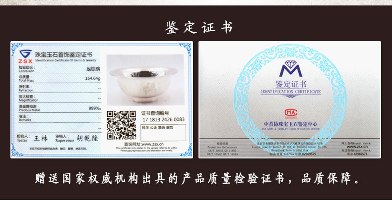 碗筷勺 五福银碗生日 结婚 宝宝 大人 银餐具纯银碗筷勺套装 木盒证书