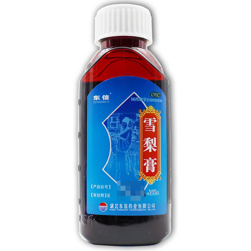 东信 雪梨膏 120g 清肺热 润燥止咳 干咳 久咳 止咳 镇咳 1盒