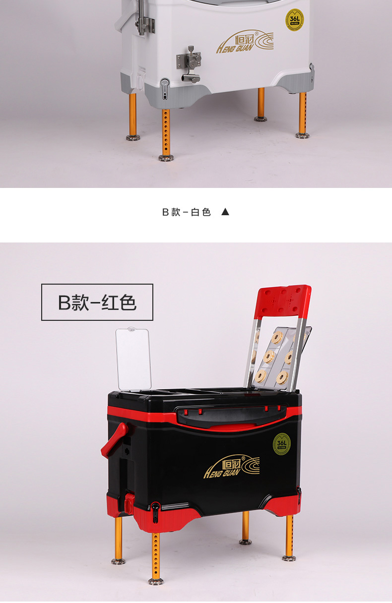 恒冠(hengguan)钓箱36l钓鱼箱多功能加厚台钓箱装鱼箱保温箱海钓箱带