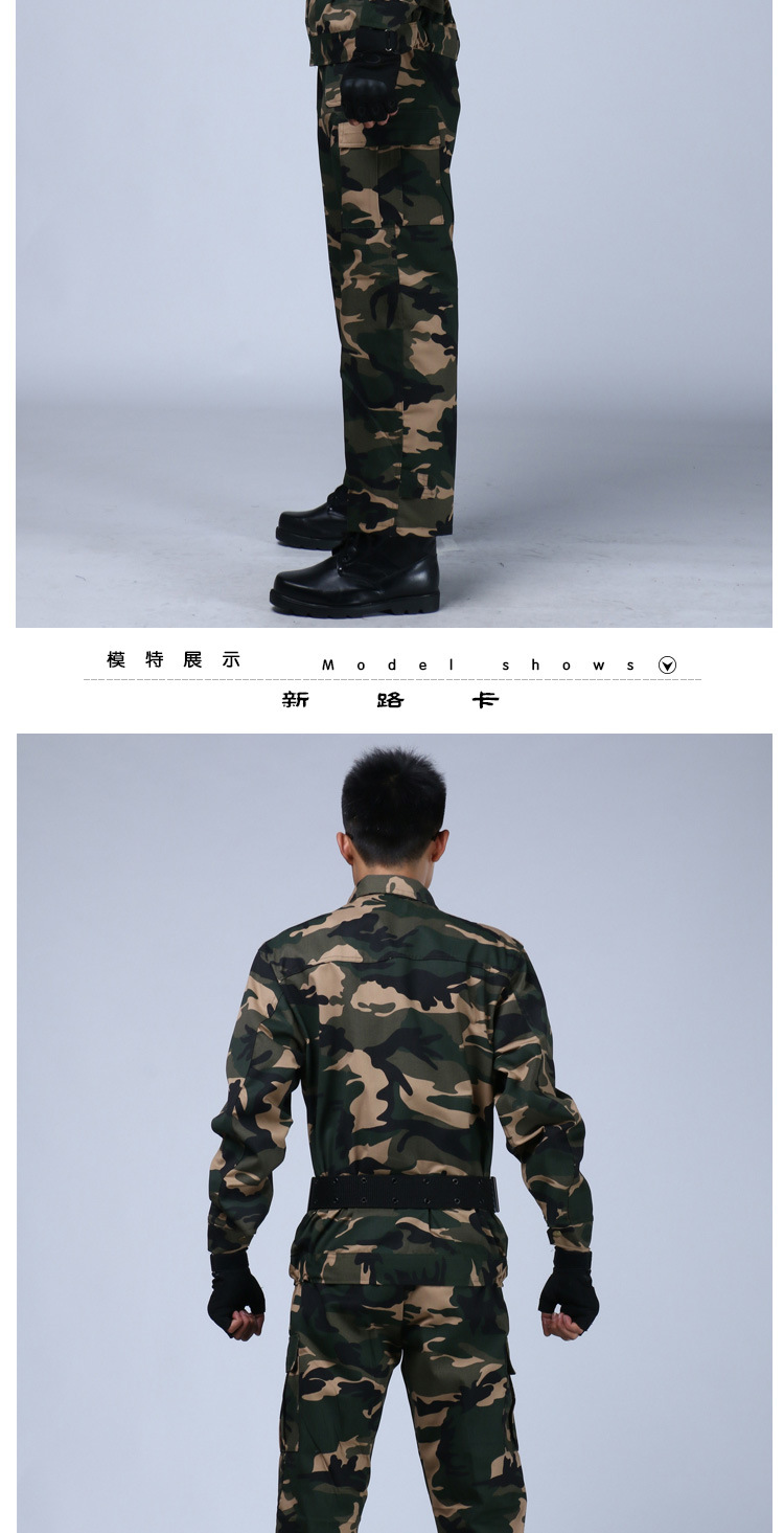 猎人迷彩服套装 新路卡迷彩服 户外cs装备 登山钓鱼迷彩服 其他 180