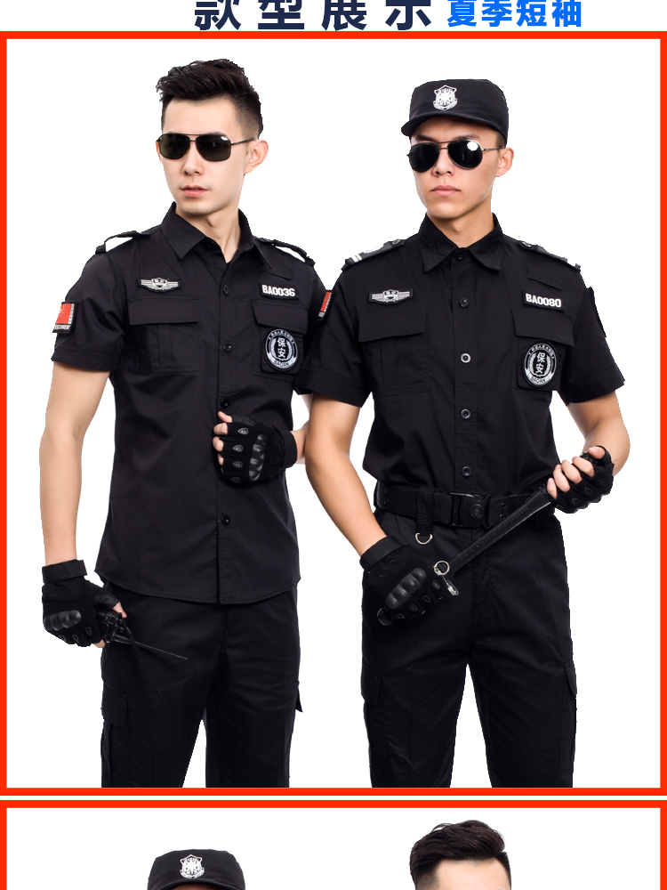 保安服夏套装加肥加大黑色特勤短袖工作服装衣服标志特保执勤t恤耐磨