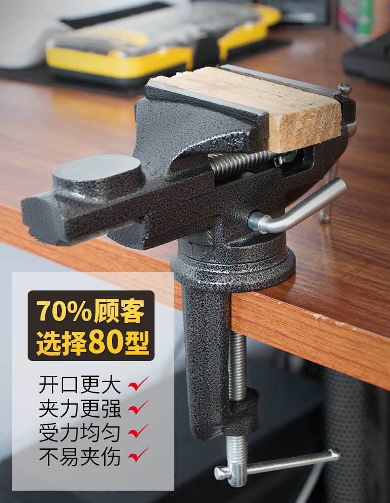 小型台钳迷你工作台家用万向多功能台虎平口钳夹桌微型夹具台虎钳