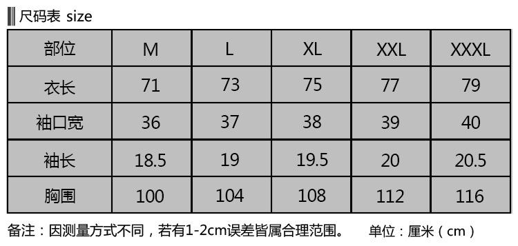2016夏季全棉t恤户外军绿全棉速干运动皮肤t恤 军训装体能训练服 军