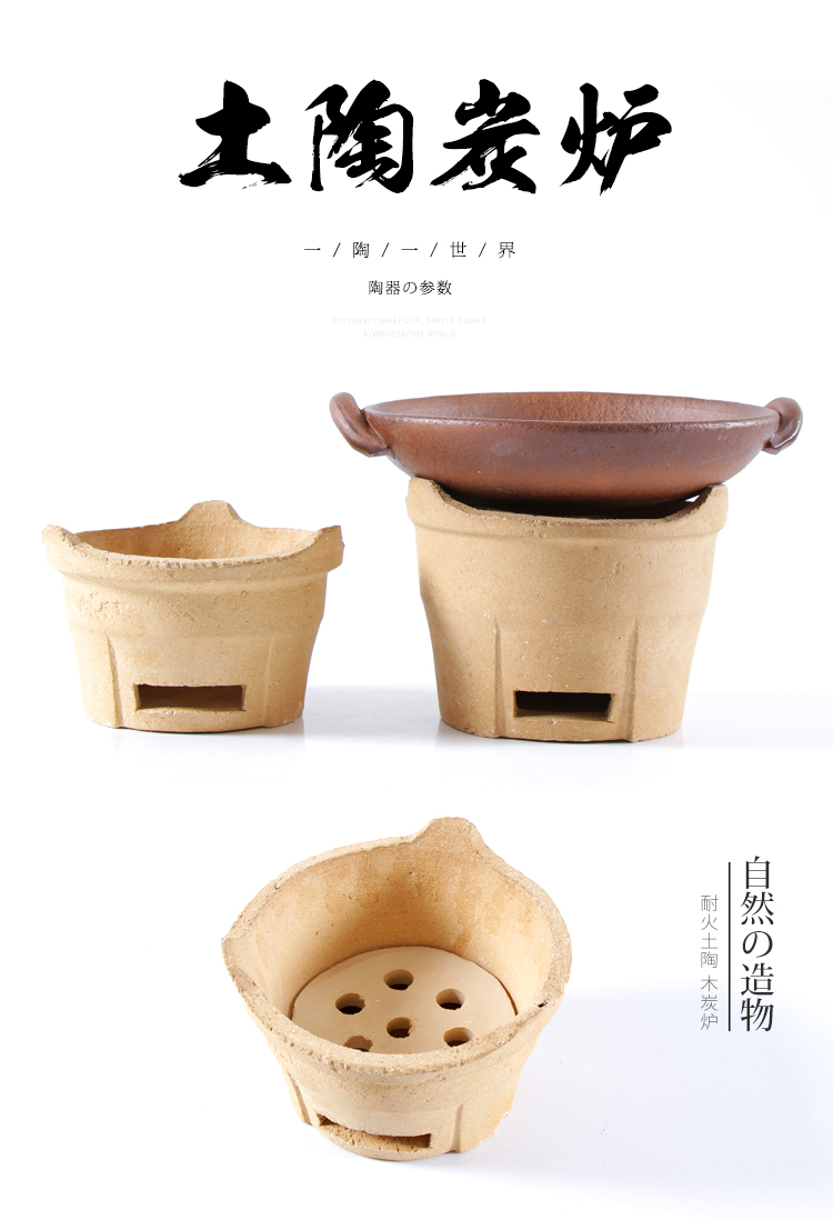 炭炉 木炭烧烤铜火锅土灶木炭火锅炉 户外碳炉老式港式火锅打边炉