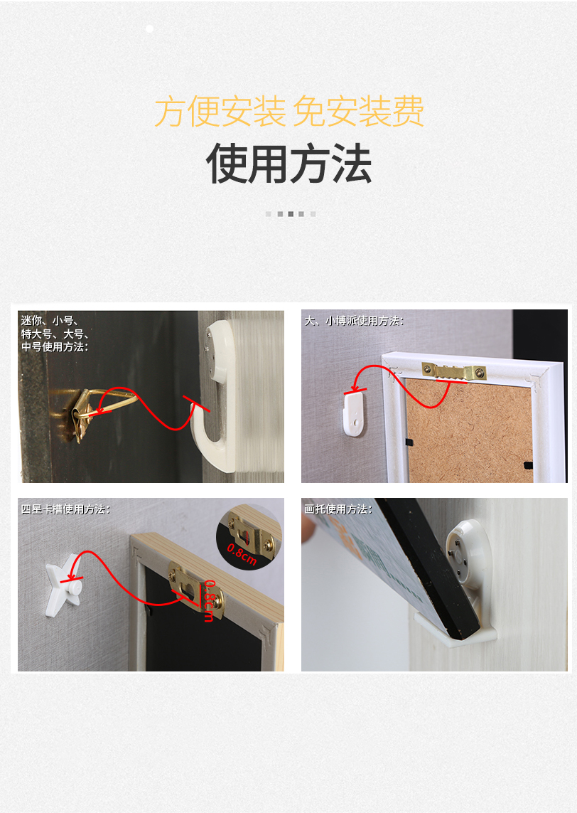 无痕钉挂画墙钉的墙上墙壁装饰钉子免打孔强力婚纱照隐形相框挂钩