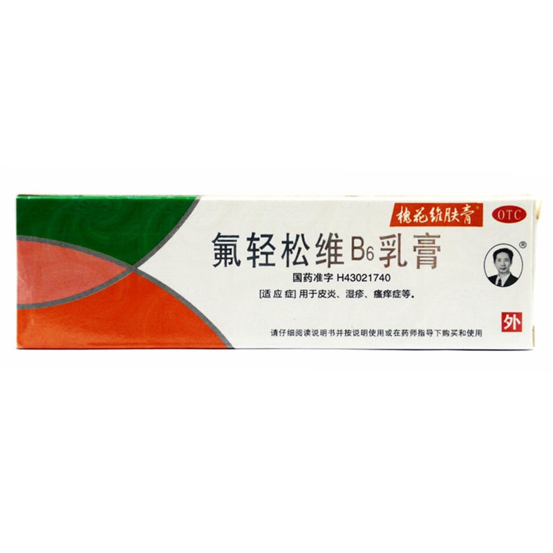 顺丰】 槐花维肤膏 氟轻松维b6乳膏 30g*1支/盒 otc 标准装