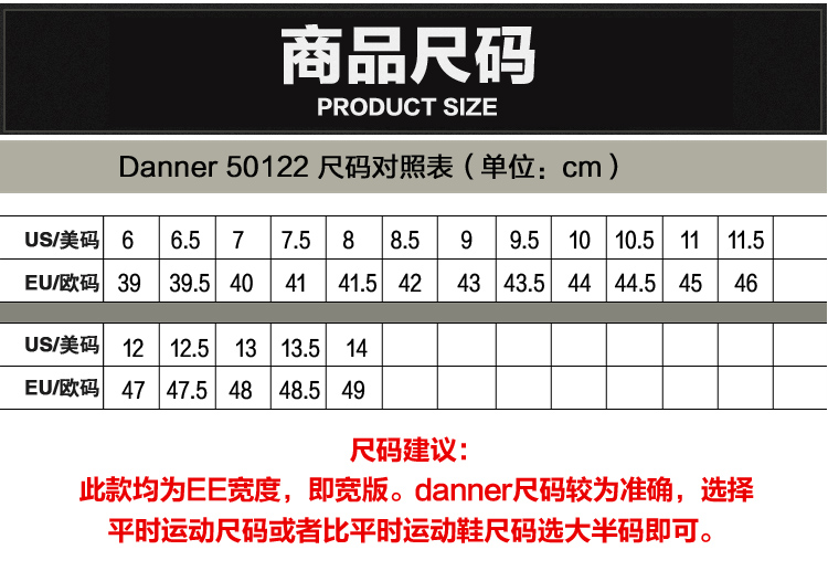 美国danner丹纳男军迷超轻作战靴gtx防水战术鞋5012250122ee宽版39